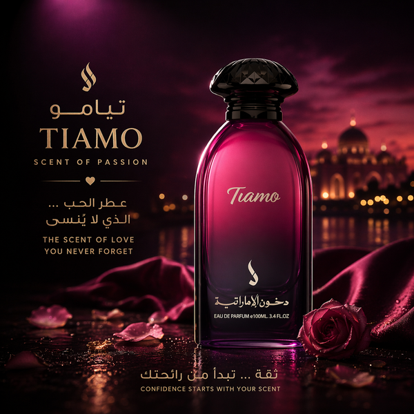 Tiamo Perfume