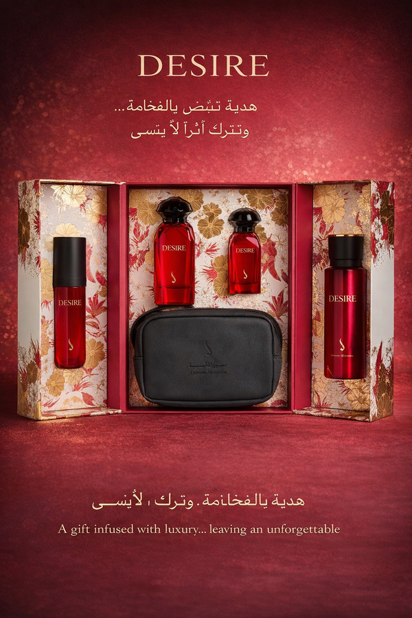 Desire Perfume