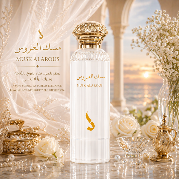 Musk Al Arous Perfume